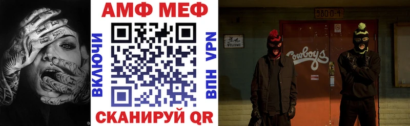 Amphetamine Premium  Купить  Острогожск 