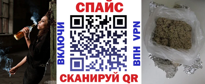 Бутират буратино  Купить закладки  Острогожск 