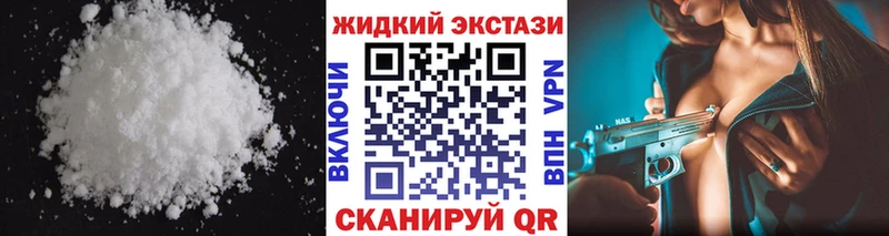 Бутират бутик Острогожск