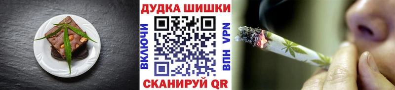 Купить где  Острогожск  Canna-Cookies марихуана 