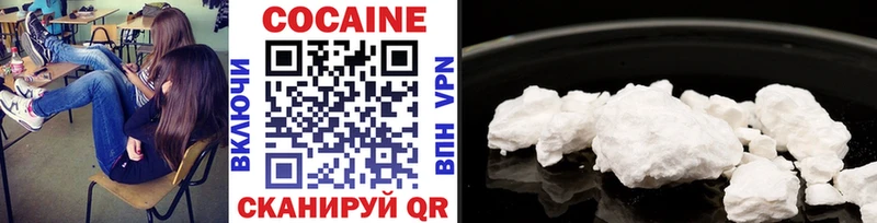 Купить  Острогожск  Cocaine Fish Scale 