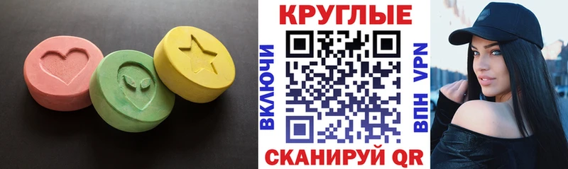 Купить  Острогожск  ЭКСТАЗИ 300 mg 