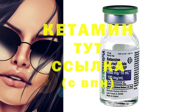 тгк Инта