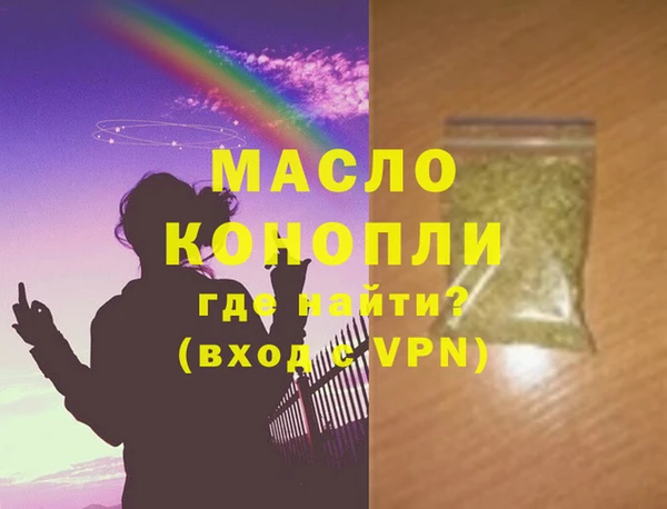 тгк Инта