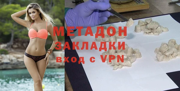 марихуана Инсар