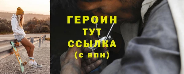 тгк Инта