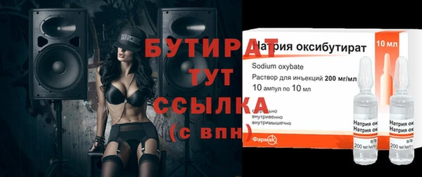 тгк Инта