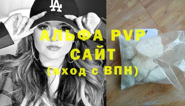 тгк Инта