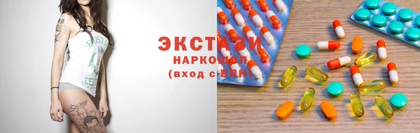 тгк Инта