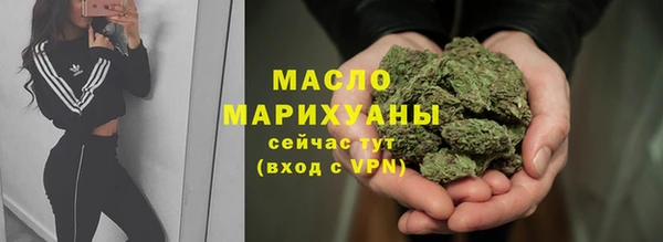 марихуана Инсар