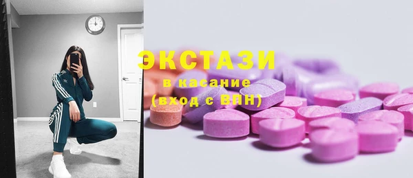 тгк Инта