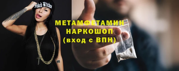 тгк Инта