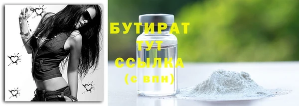 тгк Инта