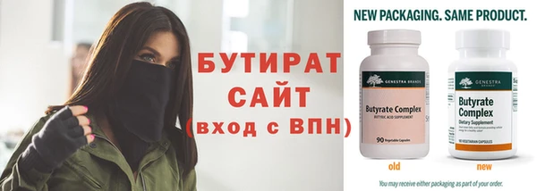 марихуана Инсар
