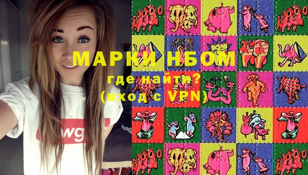 марихуана Инсар