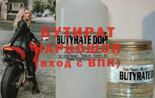 марихуана Инсар