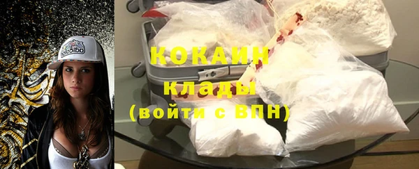 марихуана Инсар