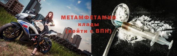 марихуана Инсар