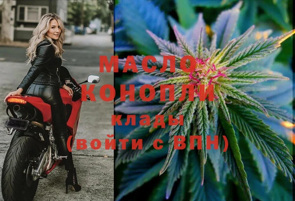 марихуана Инсар