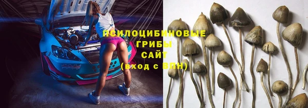 марихуана Инсар
