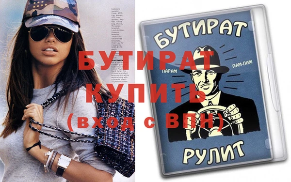 тгк Инта