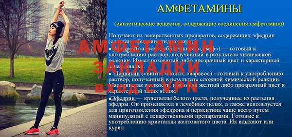 марихуана Инсар