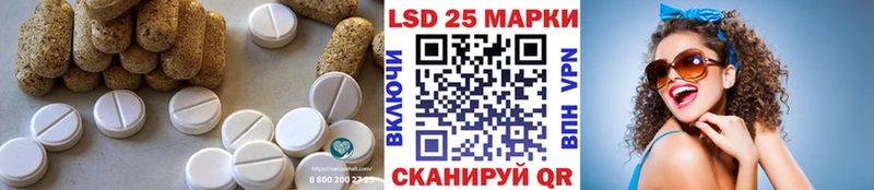 Купить  Острогожск  ЛСД экстази кислота 