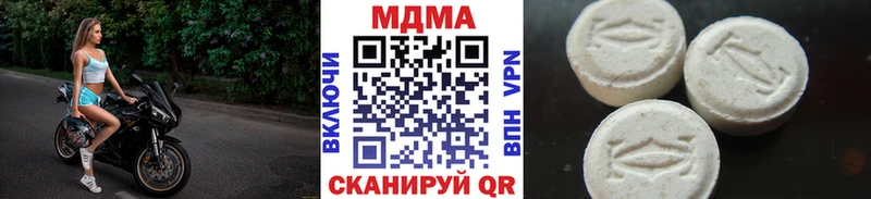 МДМА VHQ  Купить закладки  Острогожск 
