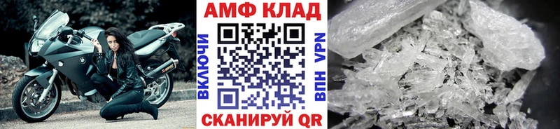Первитин винт  Купить где  Острогожск 
