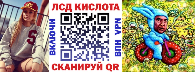 Марки NBOMe 1,5мг  Купить где  Острогожск 