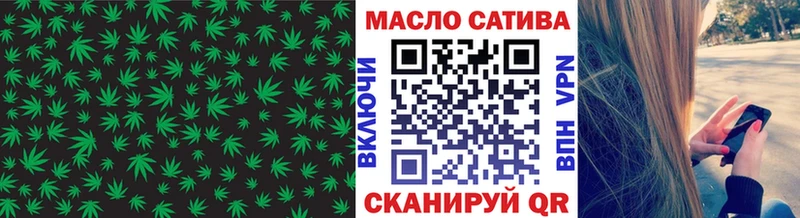 Купить  Острогожск  ТГК жижа 
