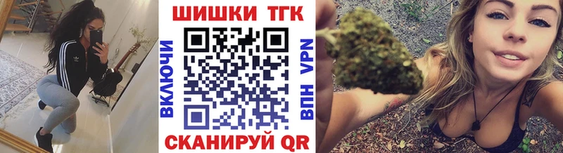 Купить  Острогожск  Бошки Шишки MAZAR 